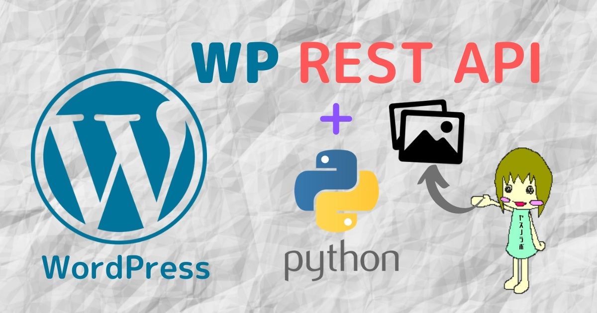 wp_rest_api+python+media